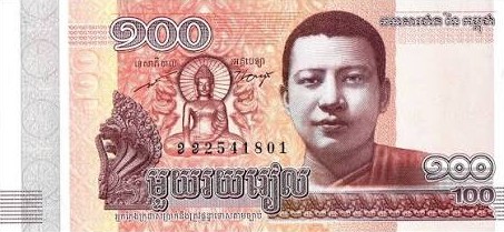 100 riel banknote